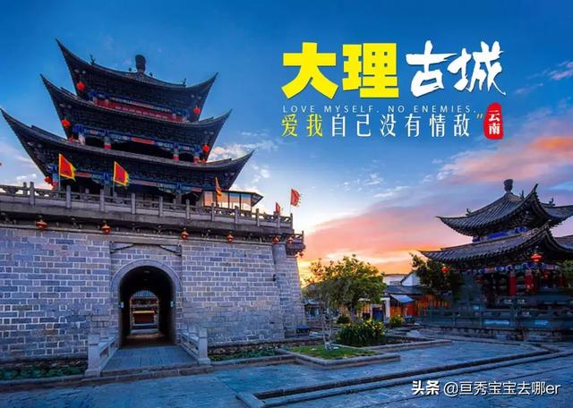 云南七天景点门票价格， 云南七天景点门票价格表