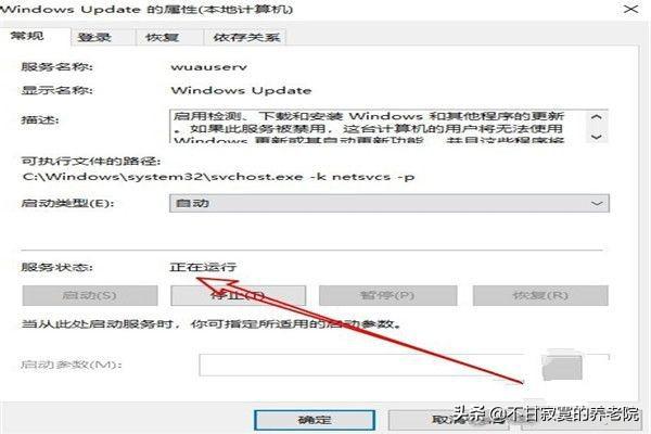 Win10安装不上.Net framework3.5怎么解决-win10安装不了net framework3.5