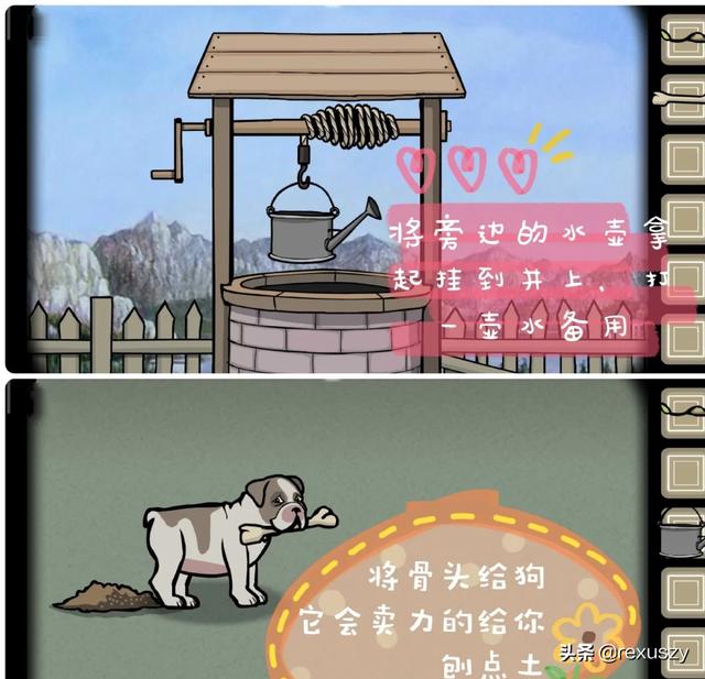 锈湖根源种子攻略 锈湖根源种子怎么过  第3张