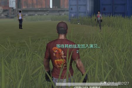 吃鸡怎么精准扔东西的(图3)