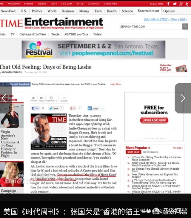 不死鸟成就 不死鸟触发-第8张图片-随然AIR主题