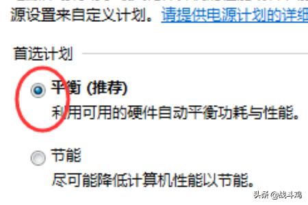吃鸡怎么设置无限网速(图9)