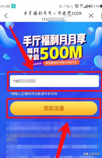 江苏联通营业厅-江苏联通营业厅电话