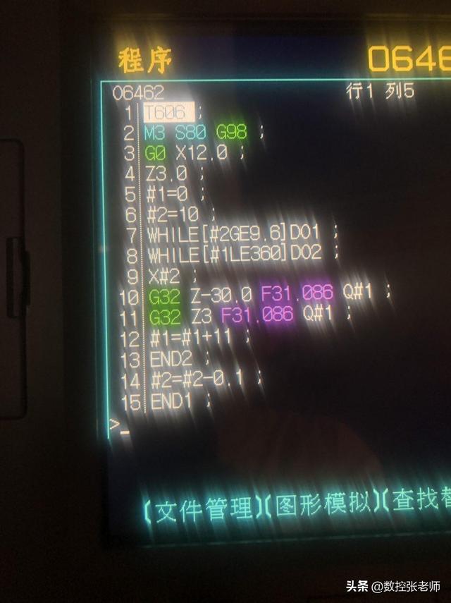 [m01]m01的功能及生效条件是什么？