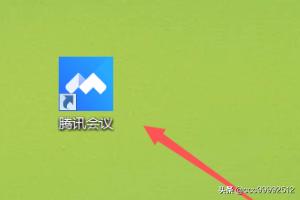 腾讯会议电脑版怎么登录使用