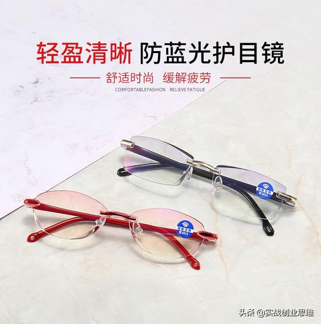 智能变焦（眼镜自动变焦是什么意思？）