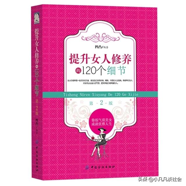 男性脸部泛红怎么改善(图2)