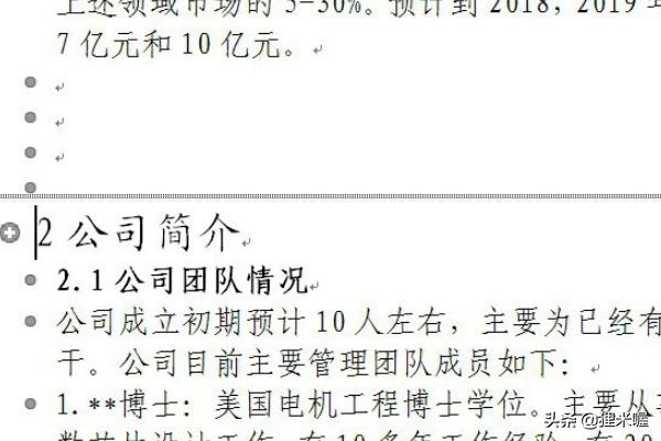 [怎么删空白页]如何删除空白页面？