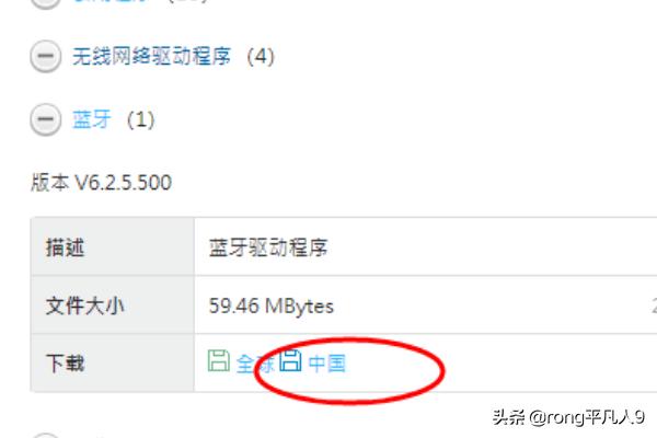 红包app开发