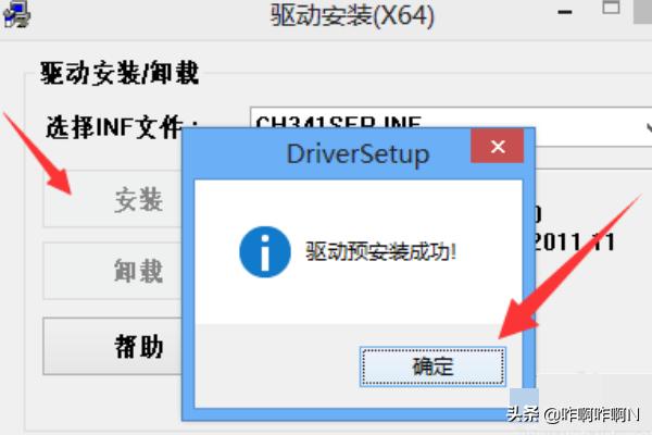 串口卡驱动-串口卡驱动怎么安装