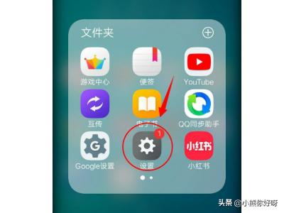 华为防误触模式怎么关闭(图1)