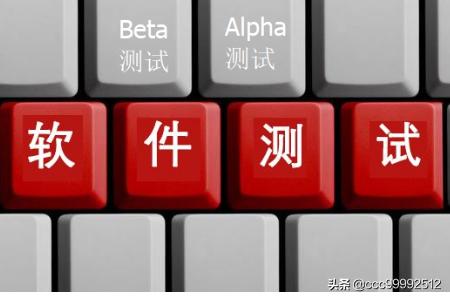 [阿尔法测试]游戏Alpha测试什么意思，和beta测试有什么区别，和已经上市的游戏又有什么区别？