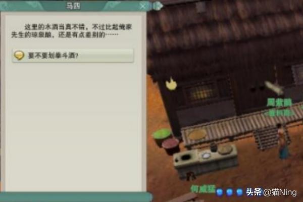 楓華谷寵物?楓華谷寵物奇遇!