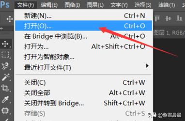 ps怎么做倒影（ps怎么做倒影？）