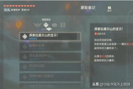 [智慧山中医]智慧山门票哪里买？