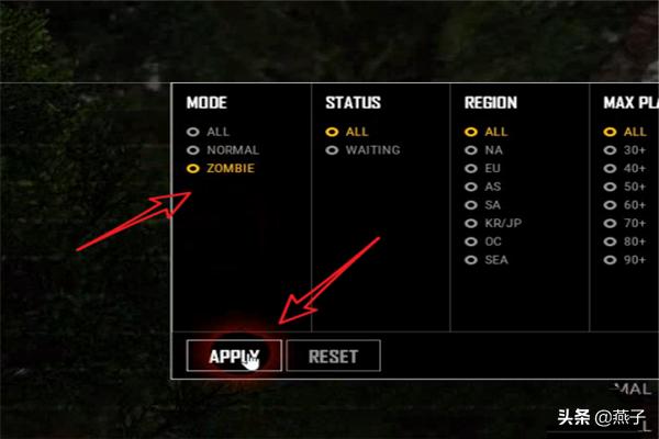 僵尸模式吃鸡怎么过关(图3)