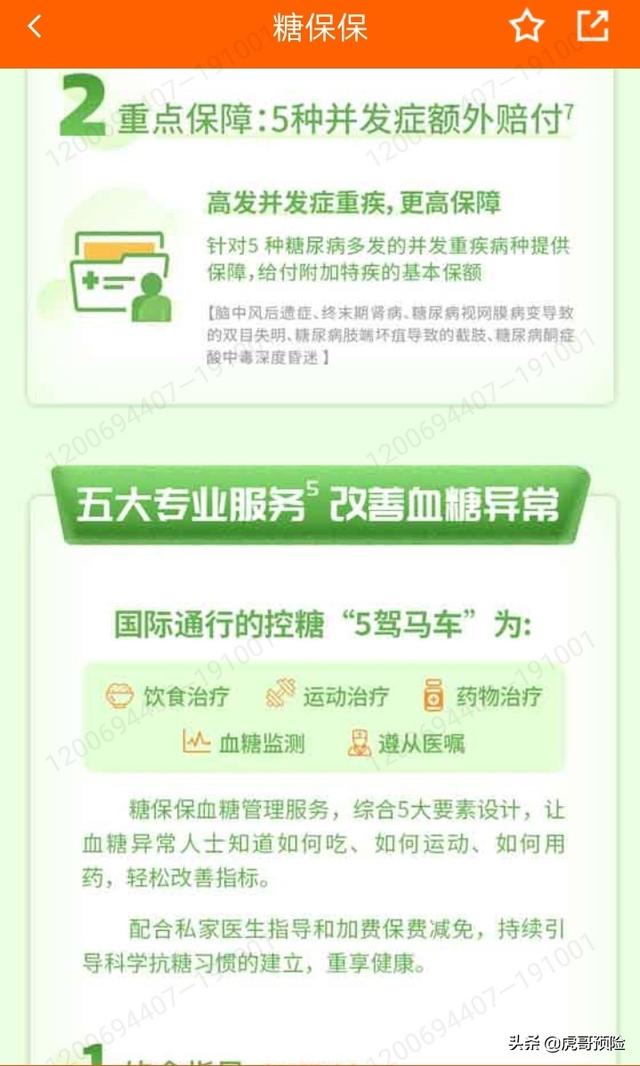 父母的意外保险怎么办手续，父母的意外保险怎么办手续流程