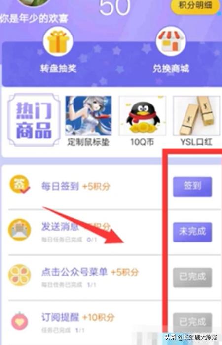 QQ炫舞手游内测体验资格怎么得？炫舞8月份有什么活动？