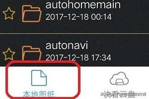 cad看图免费版（cad制图软件收费吗？）