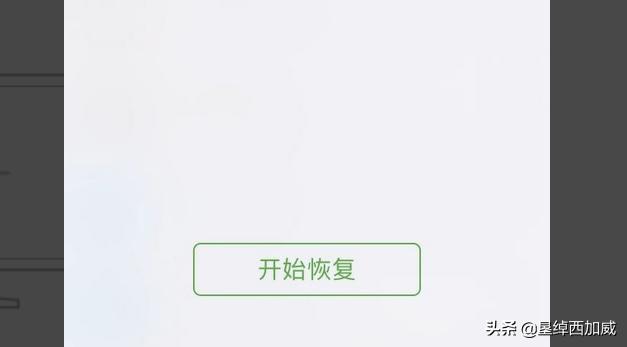 微信聊天记录怎么同步?,微信聊天记录怎么同步到另一个手机吗