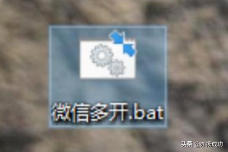 电脑怎么双开微信（电脑版微信怎么多开？）