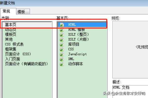 html怎么做自适应() - 琴策网