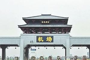 西安机场大巴时间西安机场大巴时间表最新