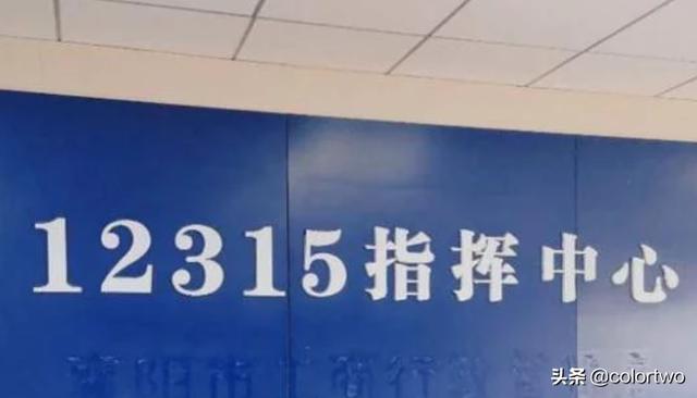 广州市消费者电话多少