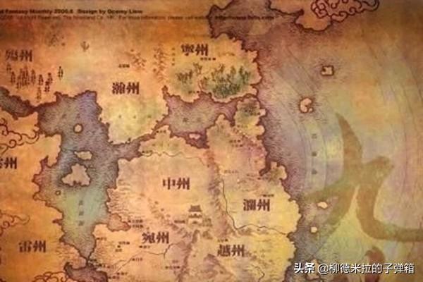 九州缥缈录结局太烂（九州缥缈录后面的剧情）