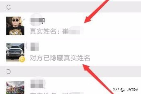 支付宝如何隐藏真实姓名(支付宝如何隐藏真实姓名支付)