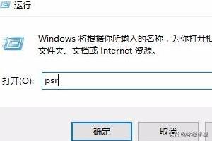 [记录器]记录器设置方法？