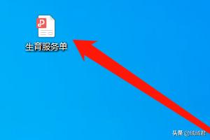 北京少儿医疗保险照片格式，北京儿童医保照片