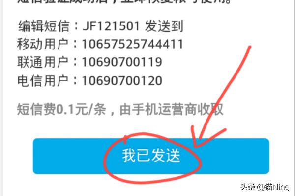 qq无法登陆qq无法登陆抖音授权怎么办