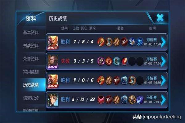 [英雄联盟暴力猴子]王者暴力猴子出装lol？