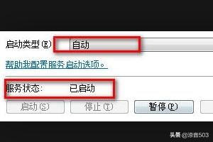 战网安装不了（战网客户端无法安装解决办法？）