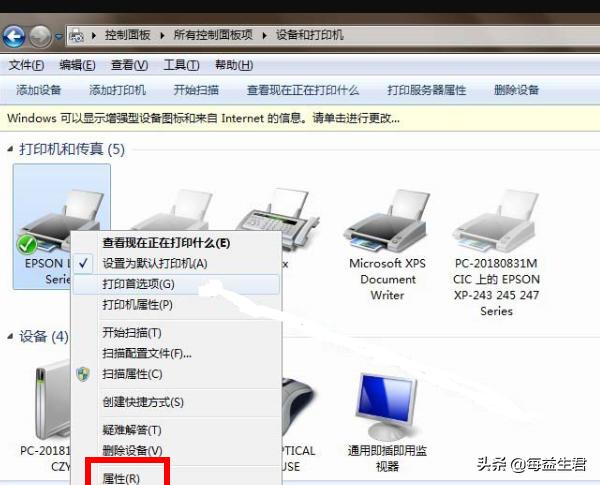 [打印机怎么清洗]打印机如何清洗？