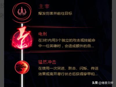 劫的天赋怎么点？劫端游带什么天赋？