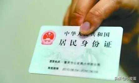 怎么辨别身份证的真假