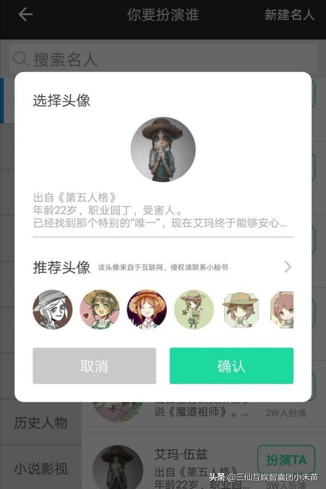 [名人朋友圈下载]社交软件名人朋友圈app新人攻略？
