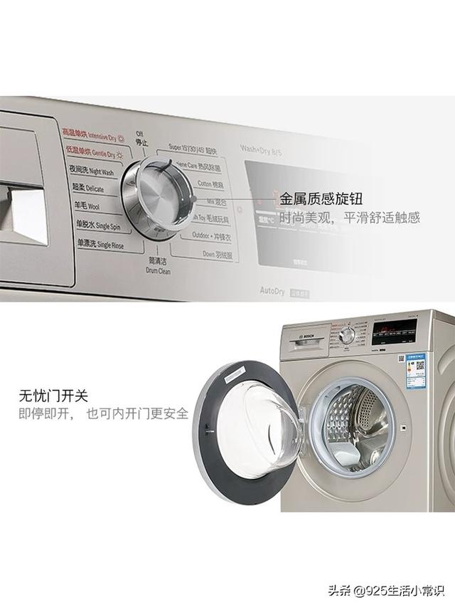 世界洗衣机品牌前十强排名是什么？：洗衣机品牌排行