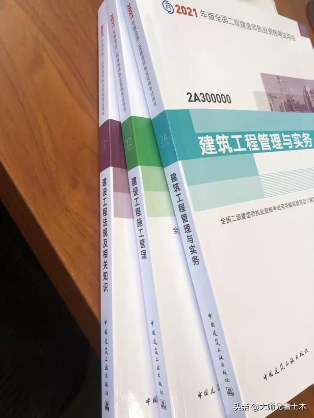 河北二级建造师报名入口官网，河北二级建造师报名入口官网网址