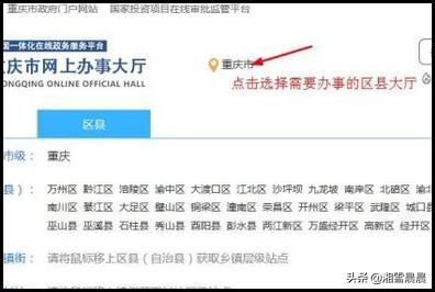 网上可以办营业执照吗可靠吗安全吗 网上营业执照在线办理流程？