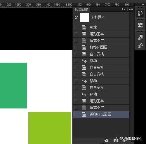 盖印图层什么叫盖印图层