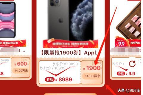 京东百亿补贴（京东百亿补贴机油是真的吗？）