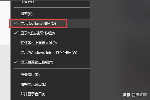 win10小娜怎么用Win10小娜怎么用