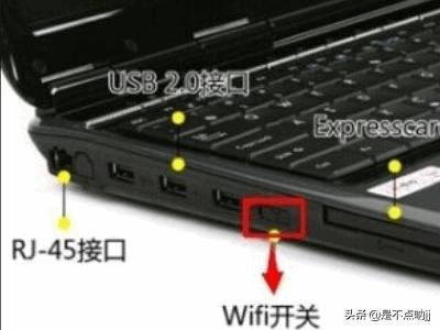 电脑连不上无线网（电脑连不上wifi怎么办？）