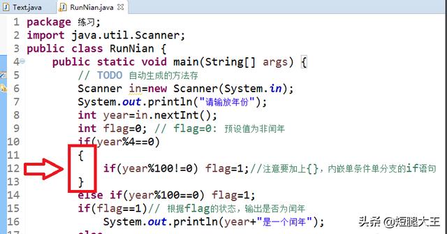打印需要jre(java环境)？java编程：判断某年是否为闰年？