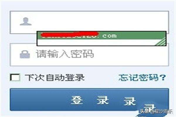 在网站上如何保存登陆账号或用户名？pc网站建设