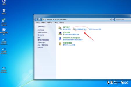 windows11如何添加账户-windows11怎么添加账户