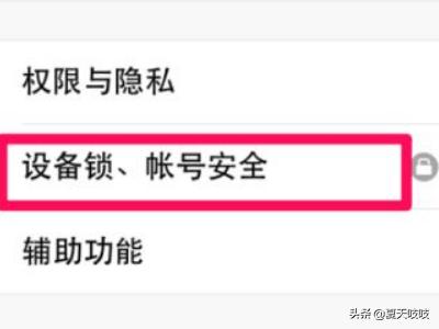 新版qq手机电脑同步在线怎么设置,新版qq手机电脑同步在线怎么设置的